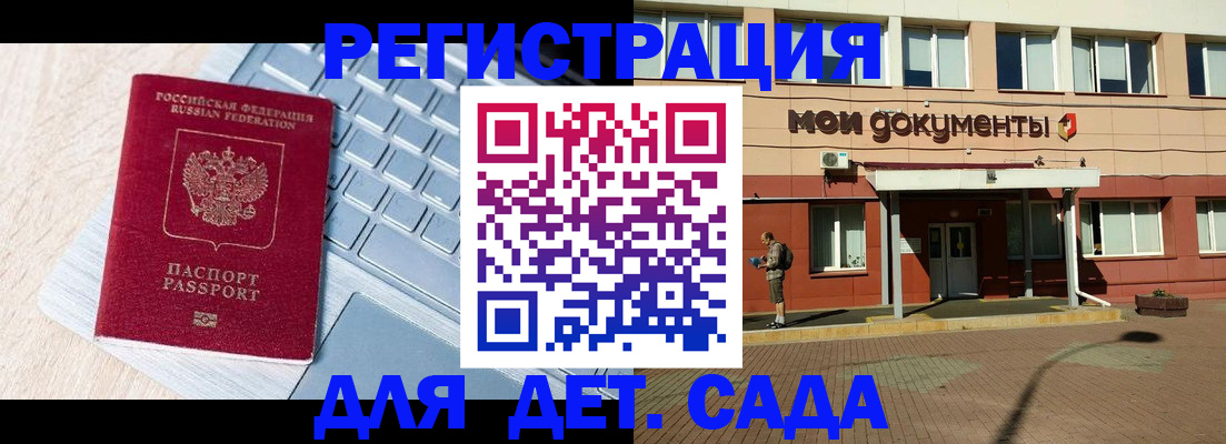 временная регистрация в квартире в Арзамасе