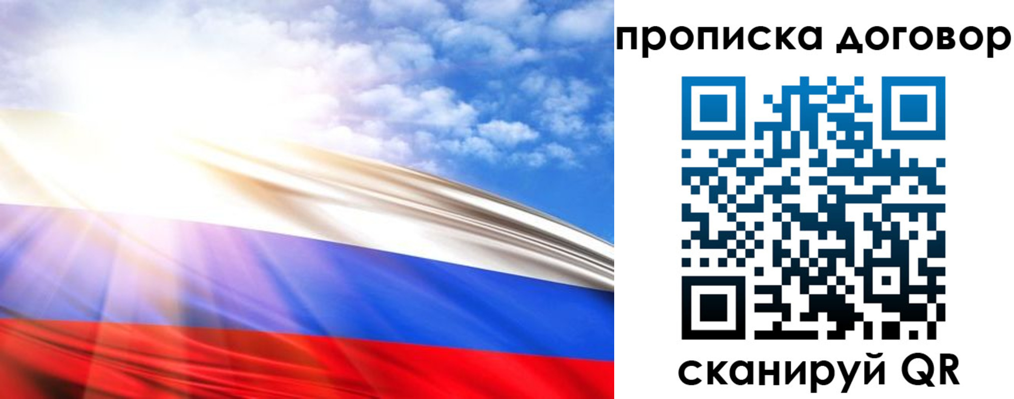 временная регистрация надежно в Арзамасе