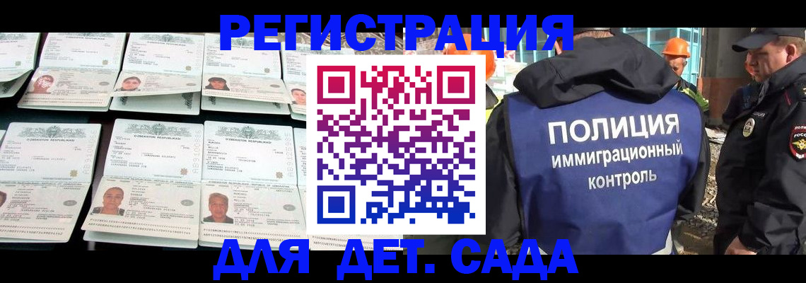 прописка паспорт в Арзамасе