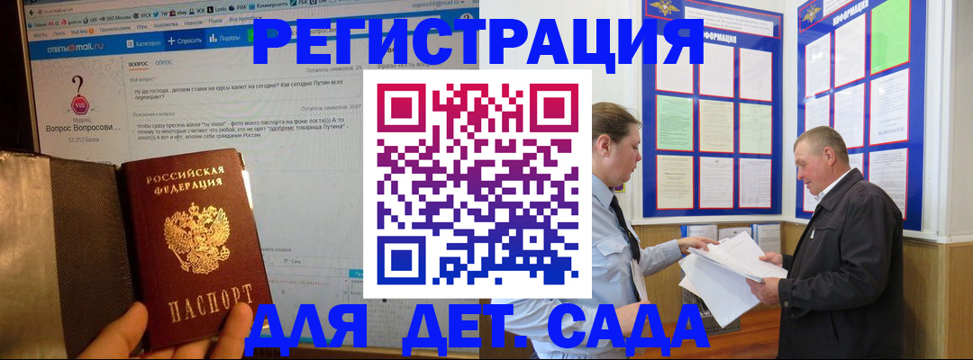 временная регистрация недорого в Арзамасе